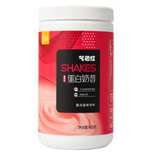 买2发3 康比特芊动 懒人速食代餐粉减值零食 223种营养饱腹6h 搭配低卡全餐 出色款奶昔莓果味 含枸杞红豆 塑型好气色 0脂肪