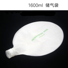 简易呼吸器配件复苏器储气储氧袋进气阀出气阀麻醉面罩挂钩开口器 1600ml 储气袋
