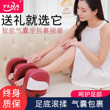 奕佳（YIJIA）按摩器脚底多功能家用足疗机电动气囊按压脚部小腿揉捏美腿按摩仪 腿足按摩器-升级款
