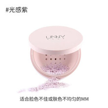 悠宜unny粉饼散粉柔雾肤粉饼轻透美肌蜜粉饼散粉粉底带粉扑定妆补妆遮瑕哑光控油不脱妆细腻干湿两用 粉色#violet光感紫 适合气色不佳肤色 12g