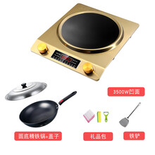 凹面电磁炉3500w节能家用大功率炒菜锅多功能一体爆炒凹型电磁灶 3500W铁锅套餐3