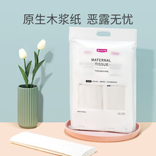 开丽产妇卫生纸月子纸加长产后用品产房用纸孕妇产褥垫刀纸 1kg（4包/1提）