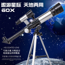 天文望远镜 专业观星儿童学生高倍高清单筒天地两用儿童科学实验 高倍高清天文望远镜