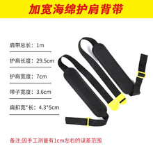 电动喷雾器背带农用喷雾器配件加宽加厚安全带背负式通用打药机 加宽海绵背带（两付）