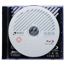 清华同方 光盘 刻录碟片  办公耗材 档案级BD-R 50G BD-R 50G 档案级蓝光光盘