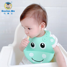 京东超市	
马博士（DOCTOR MA）围兜婴儿硅胶围嘴 宝宝吃饭围兜儿童防水罩衣小孩吃饭饭兜  硅胶绿色