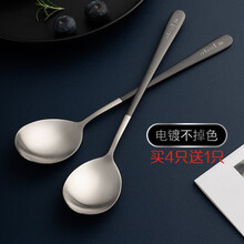 onlycook 黑色304不锈钢勺子家用餐具勺 韩式搅拌勺吃饭勺 2只组合装 电镀手柄 2支装（买4只+同款1只）