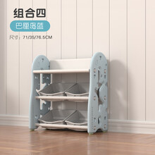 儿童玩具收纳架宝宝书架绘本架柜子幼儿园多层图书架塑料收纳柜储物整理架 宝宝树+【蓝】+组合四