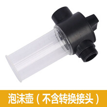 自由牛 洗车水枪 高压水枪洗车家用 汽车水枪伸缩水管双重加压可调节浇花刷车洗车神器清洁工具 泡沫壶