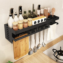 优勤（YOUQIN）免打孔厨房置物架壁挂式多功能刀架挂架调味料用品厨具收纳架 多功能厨房置物架-55cm(双杯+4刀槽+8钩）