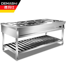 德玛仕（DEMASHI）商用保温汤池 快餐售饭台 不锈钢快餐车 菜台分餐台份数盆800*700*800 两格 304不锈钢