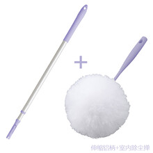 康多多 日本山崎 室内除尘掸子可接伸缩柄清洁扫灰掸子鸡毛掸家用静电吸尘扫灰天花板电器圆头扫尘掸子 Satto伸缩铝柄+室内除尘掸_紫色