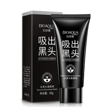 泊泉雅去黑头面膜膏控油撕拉式面膜60g 一盒装