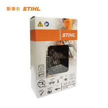 斯蒂尔STIHL链条瑞士进口3639锯链62节适用MS251油锯16寸导板