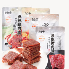 阪田猪肉脯干肉干XO酱黑椒蜜汁香辣休闲食品网红零食特产 XO酱味2包装 猪肉脯