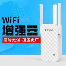 HKXA手机wifi信号放大器增强器接收器无线网扩展器接收器 升级版三天线A12