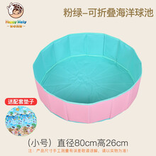 儿童折叠海洋球池围栏游戏屋室内家用宝宝婴儿彩球波波球池玩具球 粉绿款(小号)