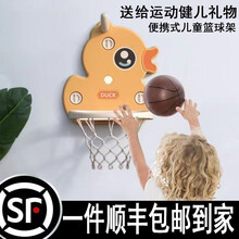 儿童礼物篮球架墙挂免打孔男孩玩具儿童悬挂式扣篮球框可升降篮球框室内成人宝宝3-6岁投篮 【顺丰巴厘岛蓝】篮球架+小篮球（看图二）
