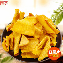 巧奶奶碳烤红薯片香脆地瓜脆片农家自制地瓜干非油炸番薯干脆 260g/包 红薯片 260g*4包