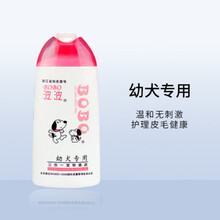 波波宠物香波800ml灭蚤杀虱增白除臭沐浴液泰迪金毛猫咪狗狗洗澡 幼犬专用香波400ml