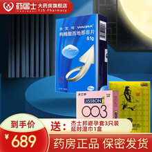 万艾可 枸橼酸西地那非片 0.1g*5片/盒 小蓝片 勃起功能障碍0.1阳痿早泄原研伟壮阳2速效 1盒【0.1g*10片】