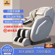 清宇科技 按摩椅多功能家用全身按摩椅子智能机械手太空豪华舱电动按摩沙发SL导轨智能机械手太空舱按摩椅 灰色