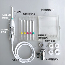 水龙头冲牙器家用洗牙神器洁牙器正畸口腔清洁牙齿清洗水牙线 X1白新款手柄带开关
