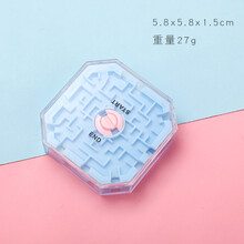 幼儿3d立体魔方走珠迷宫 走珠儿童类魔幻旋转小迷宫球玩具强大脑 天蓝色 十面迷宫5.8cm