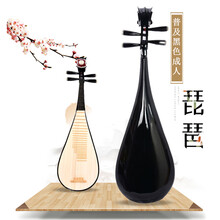 琵琶乐器成人 儿童初学者入门练习琵琶 考级演奏琵琶厂家直销 如意头成人黑送琴包指甲胶布