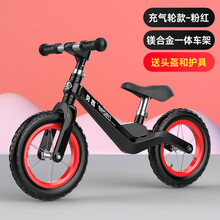 平衡车 儿童6-9岁3-8岁无脚踏滑步车宝宝自行车学步车2小孩滑行车 镁合金竞技款+(钢圈轮毂充气胎)+头盔护具+黑色
