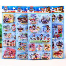 儿童立体水油粘贴男女孩公主 益智灌水贴画摇摇动贴纸可爱水晶带水奖励贴画钻石摇摇乐公主宝石贴画 SL狗狗队水贴随机二张