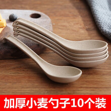 10个装小麦秸秆调羹拉面汤勺家用儿童吃饭粥勺子个性创意翘尾勺子喝汤勺子饭勺餐具用品