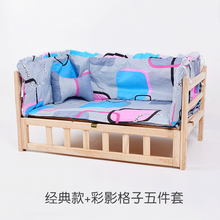 伊萨实木狗床 宠物床木质狗窝猫床四季通用公主可拆洗小型中型大型犬猫咪泰迪离地宠物床猫窝 浅蓝-经典款 升级款S（55*37cm)建议10斤以内