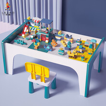 乐造积木桌子玩具拼装兼容积木儿童玩具桌多功能大小颗粒男女孩早教宝宝学习 乐园套餐：106cm桌1椅+150大+120乐园