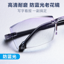 RNRN 0-400度时尚老花镜远近俩用男女款智能变焦防蓝光防辐射切边无框老花眼镜2021 防蓝光+远近可看+镜袋+布 45-49岁参考100度