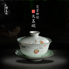 天城一品 手绘青瓷功夫茶盖碗茶杯单个大号陶瓷三才茶碗霁蓝亚光透光泡茶器 亚光盖碗(石榴款)