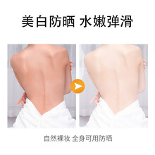 比芭美美白防晒霜喷雾隔离紫外线SPF+清爽户外持久防水汗男女孕妇儿童户外脖子脸部全身体  30ml 霜+牛奶喷雾 两瓶装（防嗮套装）