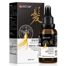 超市	
仁和匠心生姜防脱洗发水健发养发液增育发液固发控油洗发水姜汁防脱发秃顶头皮护理精华液洗发水 健发液30ml