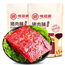 味滋源猪肉脯100g×2袋猪肉干肉铺肉类零食网红休闲小吃风味 猪肉脯100g×2袋【芝麻味】