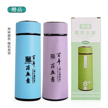 赠品 便携式水杯