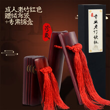 大师演奏级快板数来宝舞台老竹响板德云社儿童天津莲花板 老竹红色成人&送绒布袋+专用锦盒