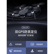 黑科技大型4k无人机航拍器高清折叠抖音水下超远程5000米定制款 5000米遥控4k三轴自稳云台双GPS返航105分 黑色