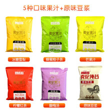 煜灿原味三合一速溶咖啡粉商用餐奶茶店果汁豆浆饮料机原料粉 咖啡粉