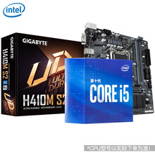 英特尔（Intel）i5 10400F/10500/10600KF 搭B460M CPU主板套装  H410M S2 V2 i5 10400F 6核/12线程 2.9GHz