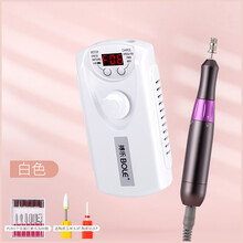 BOLE搏乐美甲打磨机个人修指甲去死皮抛光护理电动卸甲机器便携式 白色美甲打磨机