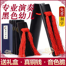 艺钛客快板竹板 成人儿童快板 5片竹子响板 乐器 红色水煮快板 专业快板 【拍立减】黑色幼儿+礼盒