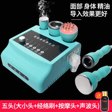 魔奇镜刮痧仪器家用电动经络刷美容院专用拔罐加热仪淋巴排毒疏通仪 新升级五头【大小头+经络刷+按摩头+声波爆脂头】