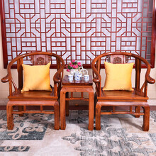 DFJXW F红木家具缅甸花梨（学名：大果紫檀）沙发椅组合实木宫廷椅皇冠皇宫沙发大茶几 中式仿古明清 三件套