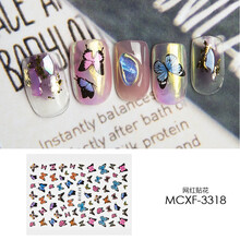 美际指甲贴片美甲贴纸ins风3D立体网红小雏菊少女防水持久指甲贴花装饰品 MCXF-3318