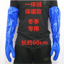 暖加绒家务洗车加厚加长乳胶特长劳洗碗洗衣护手防水清洁手套 加大码一体绒工业束口60cm蓝色 1双装